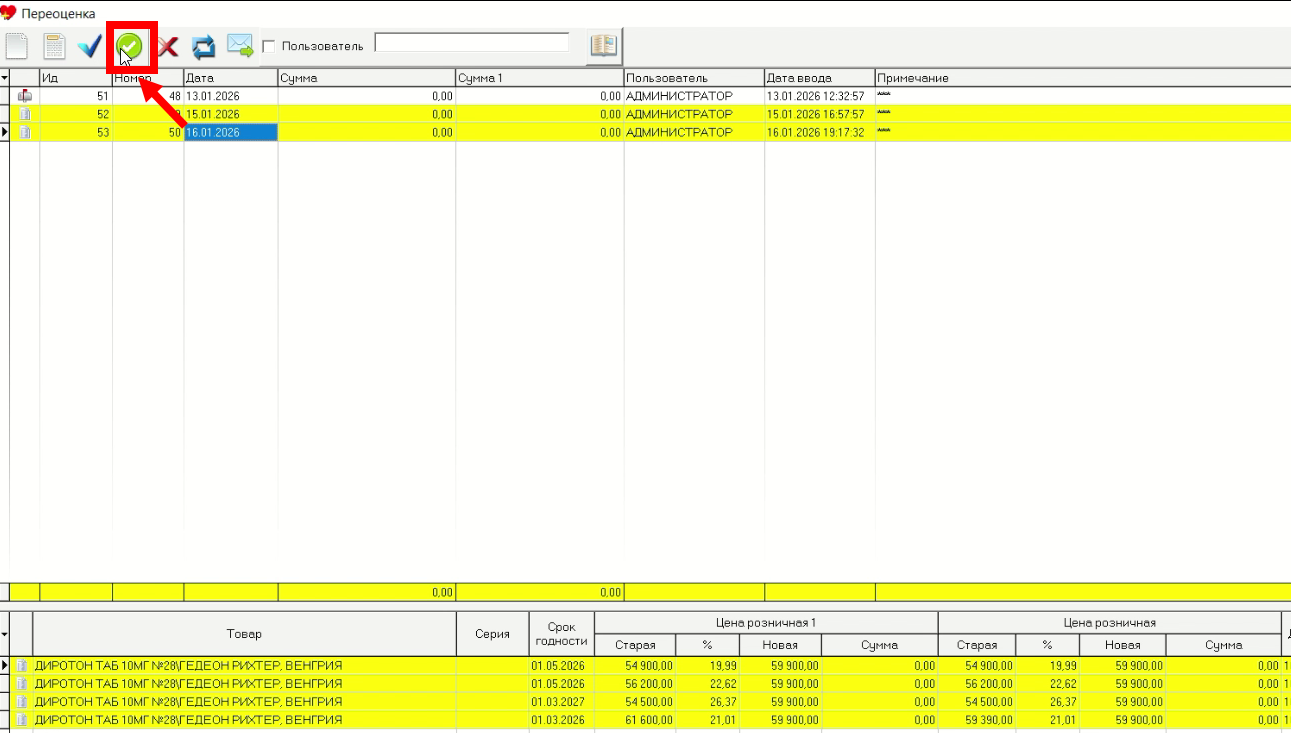 Скриншот 28-01-2026 01.55.32.png