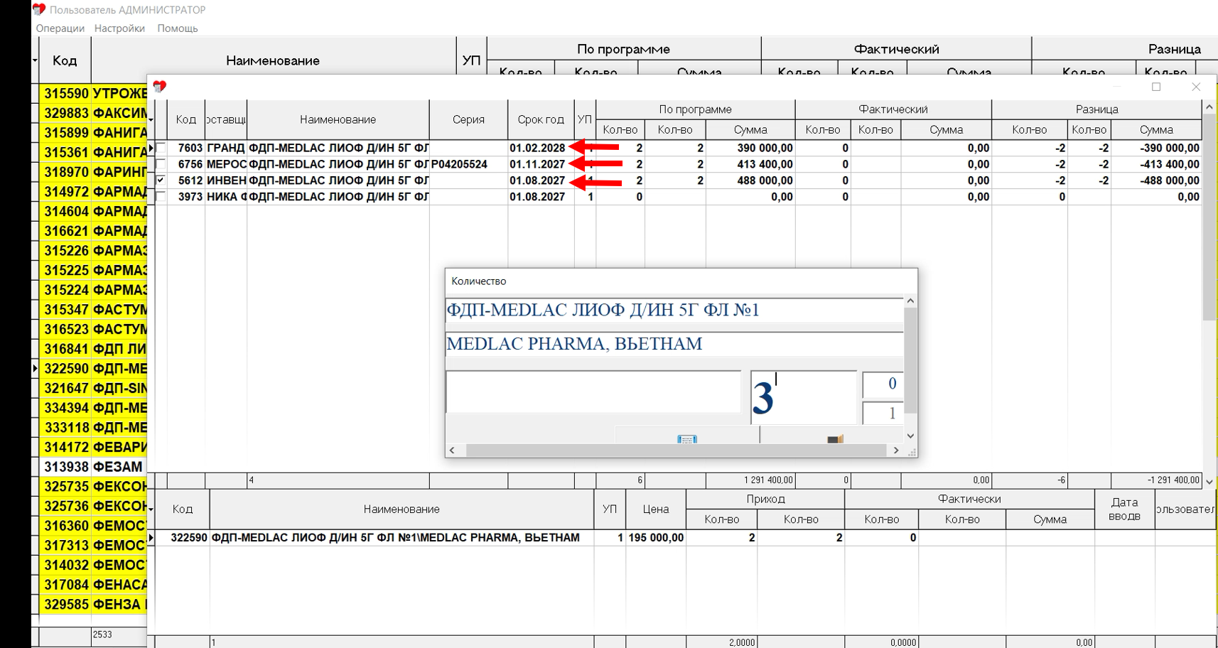 Скриншот 25-01-2026 23.49.17.png