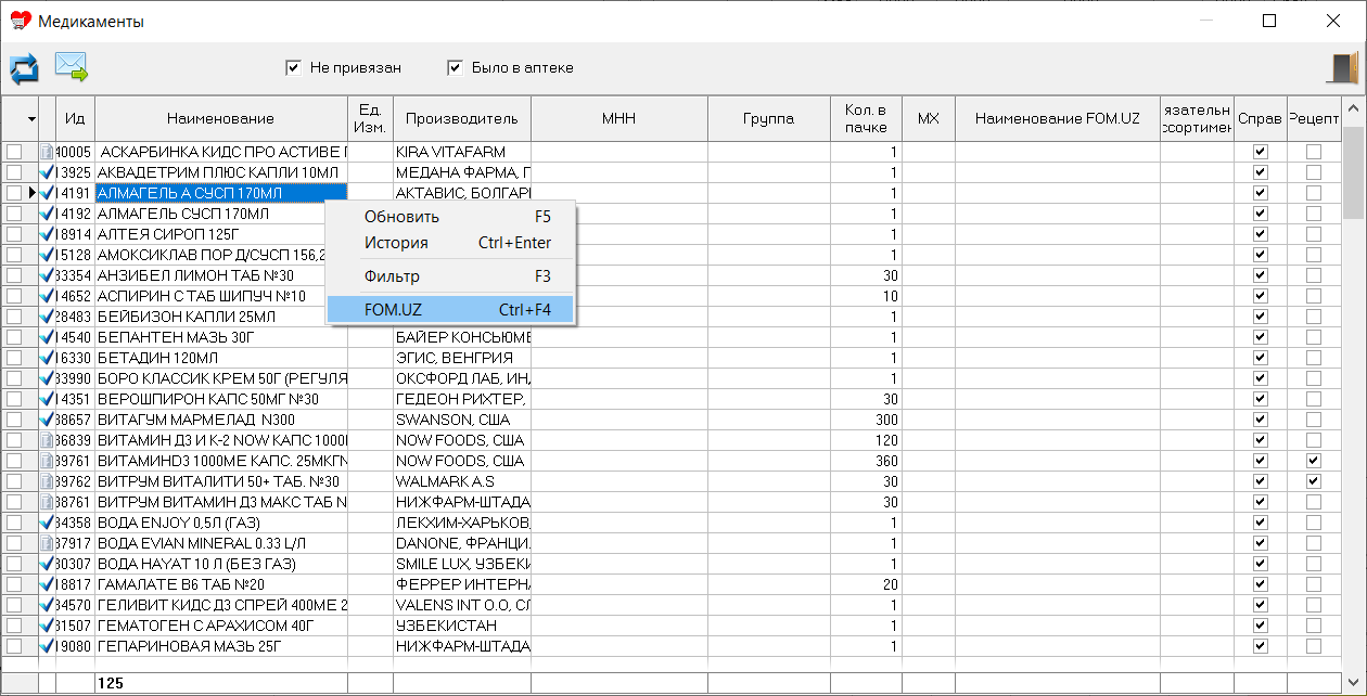 Скриншот 03-03-2026 15.18.27.png