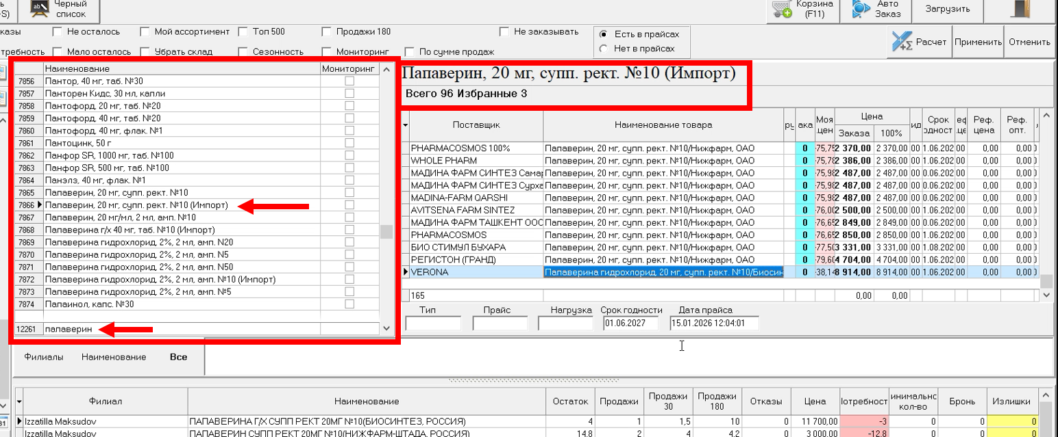 Скриншот 27-01-2026 01.55.41.png