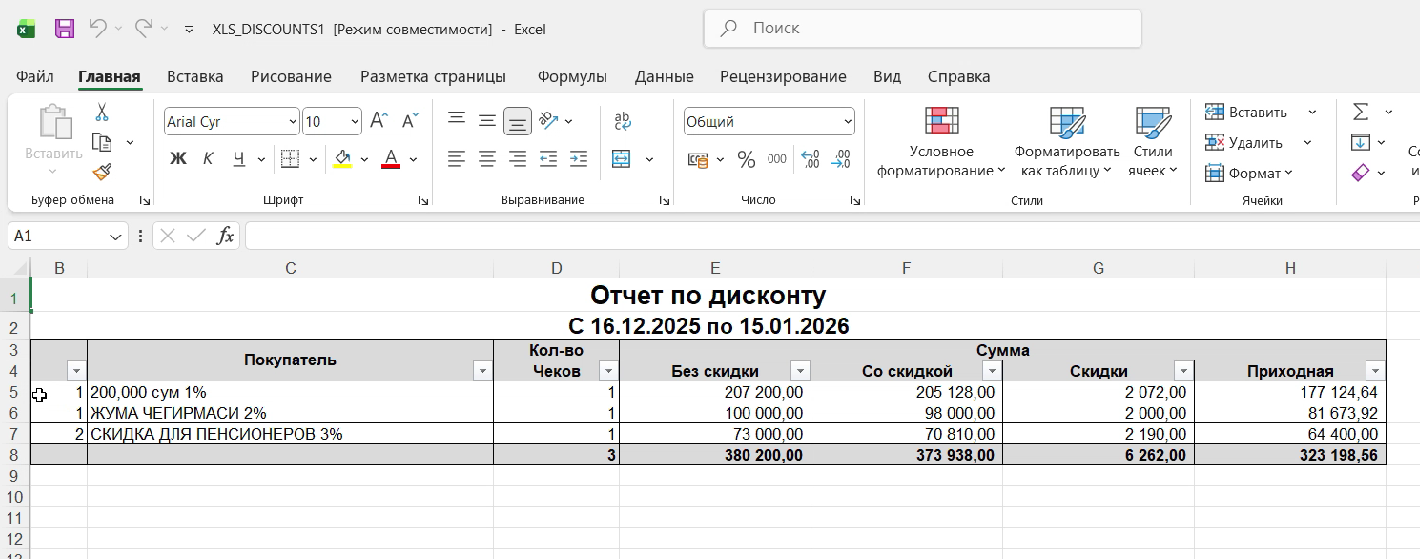 Скриншот 29-01-2026 05.54.43.png