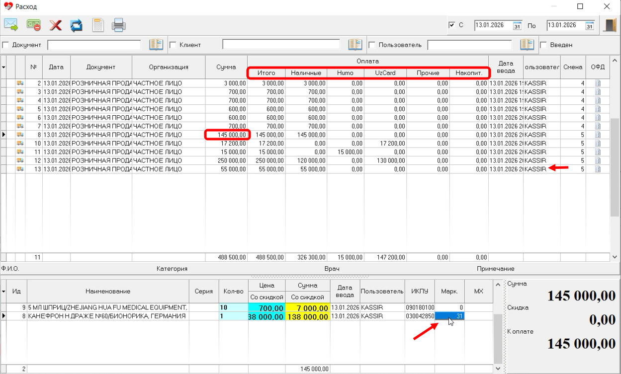 Скриншот 23-01-2026 09.04.52.png