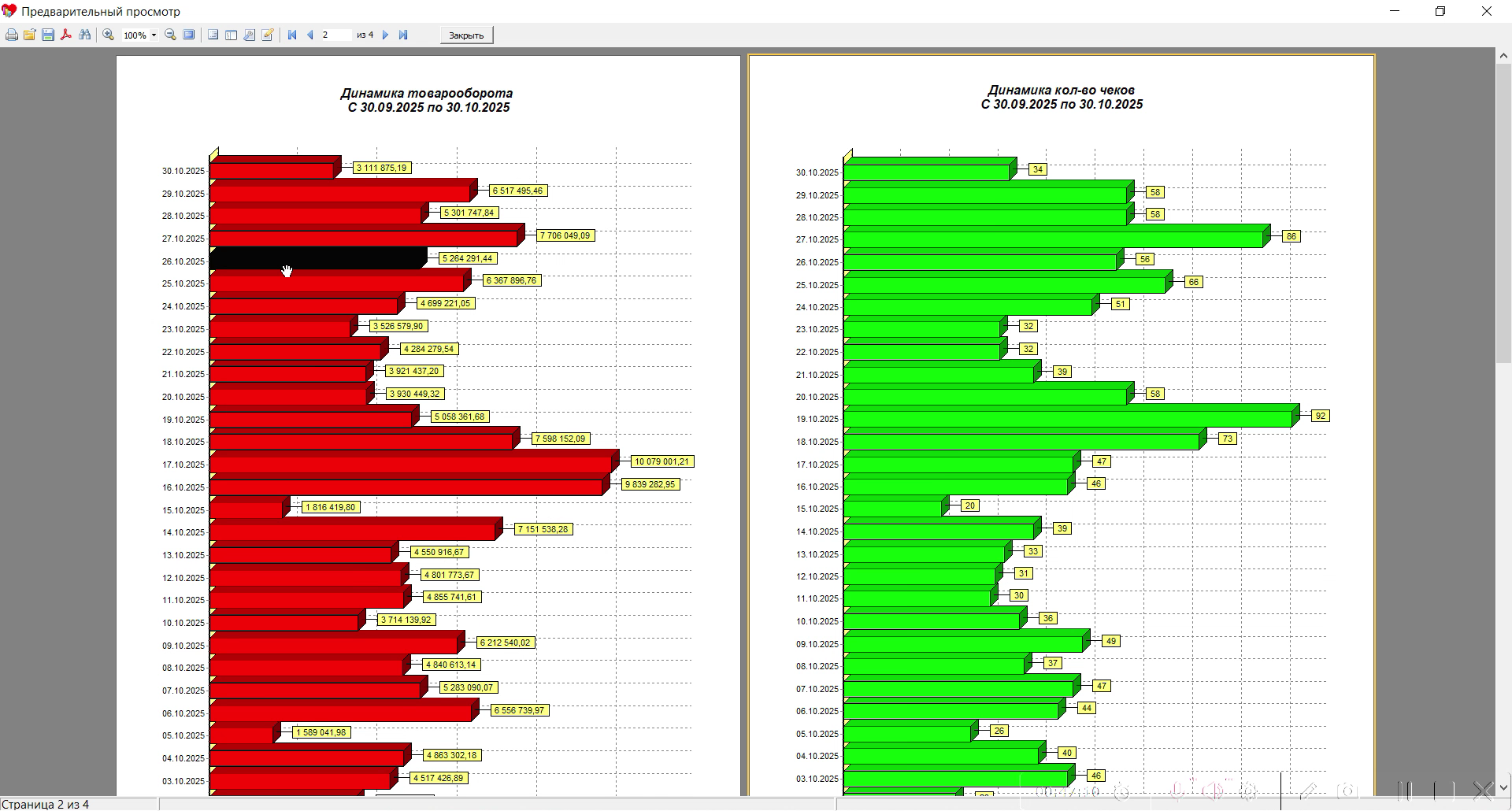 Скриншот 24-01-2026 06.12.48.png