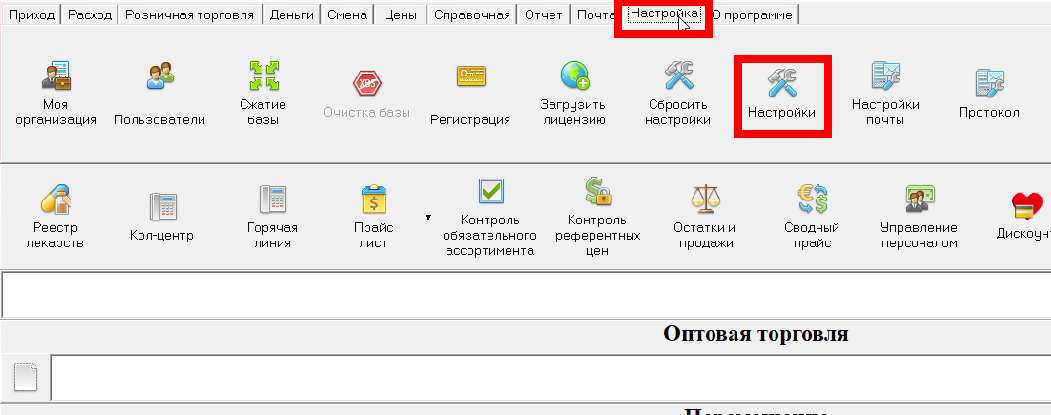 Скриншот 28-01-2026 01.24.41.png