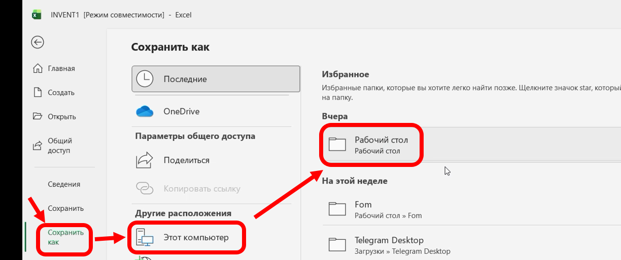 Скриншот 25-01-2026 23.58.19.png