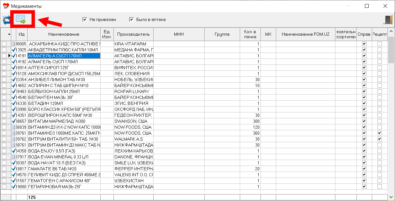 Скриншот 03-03-2026 15.22.37.png