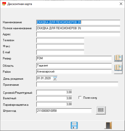 Скриншот 29-01-2026 04.52.59.png