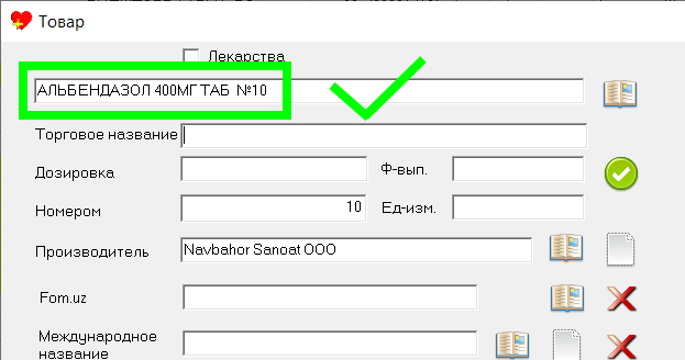 Скриншот 03-03-2026 14.51.55.png
