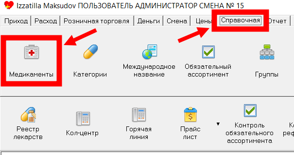 Скриншот 27-01-2026 23.27.57.png