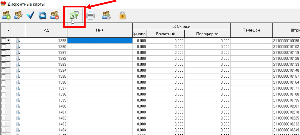 Скриншот 29-01-2026 05.07.49.png