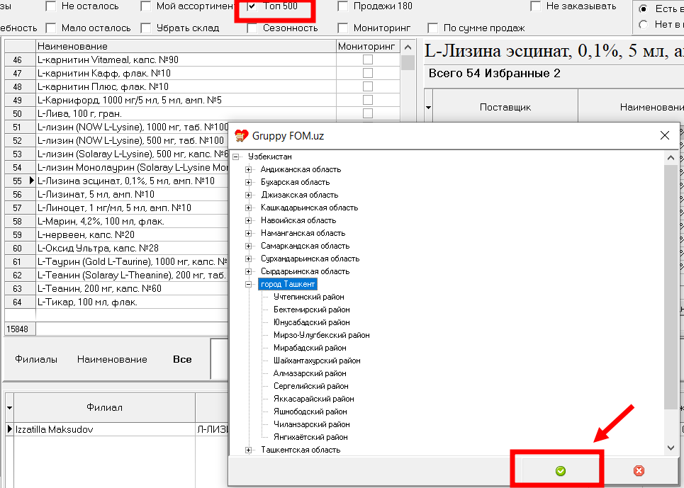 Скриншот 27-01-2026 03.22.50.png