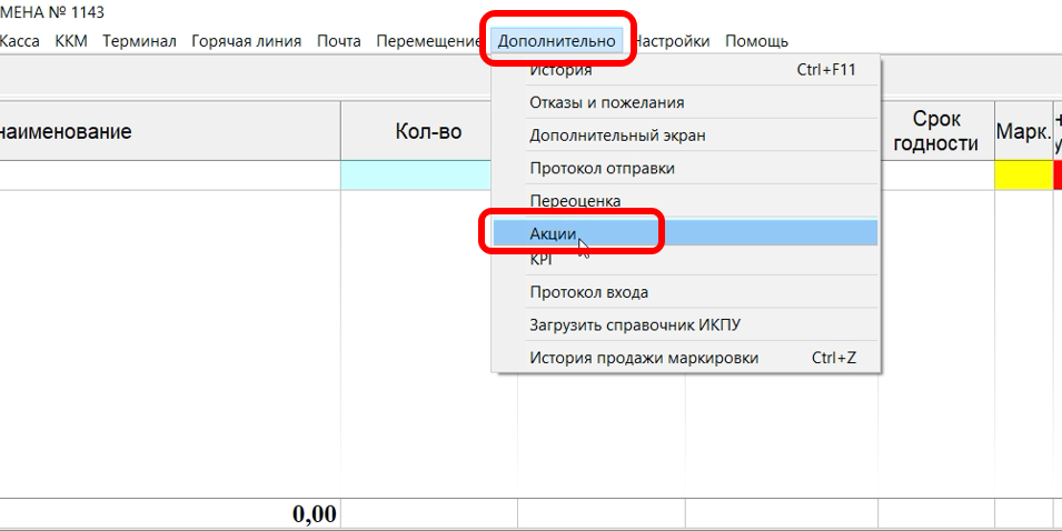 Скриншот 26-01-2026 05.14.34.png