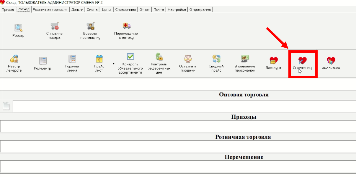 Скриншот 28-01-2026 01.32.30.png