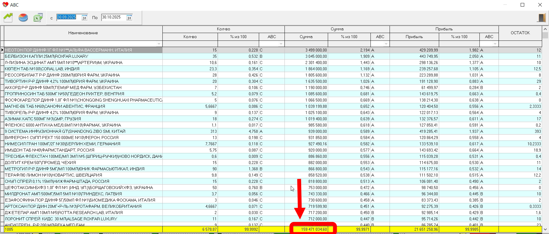 Скриншот 24-01-2026 03.59.55.png