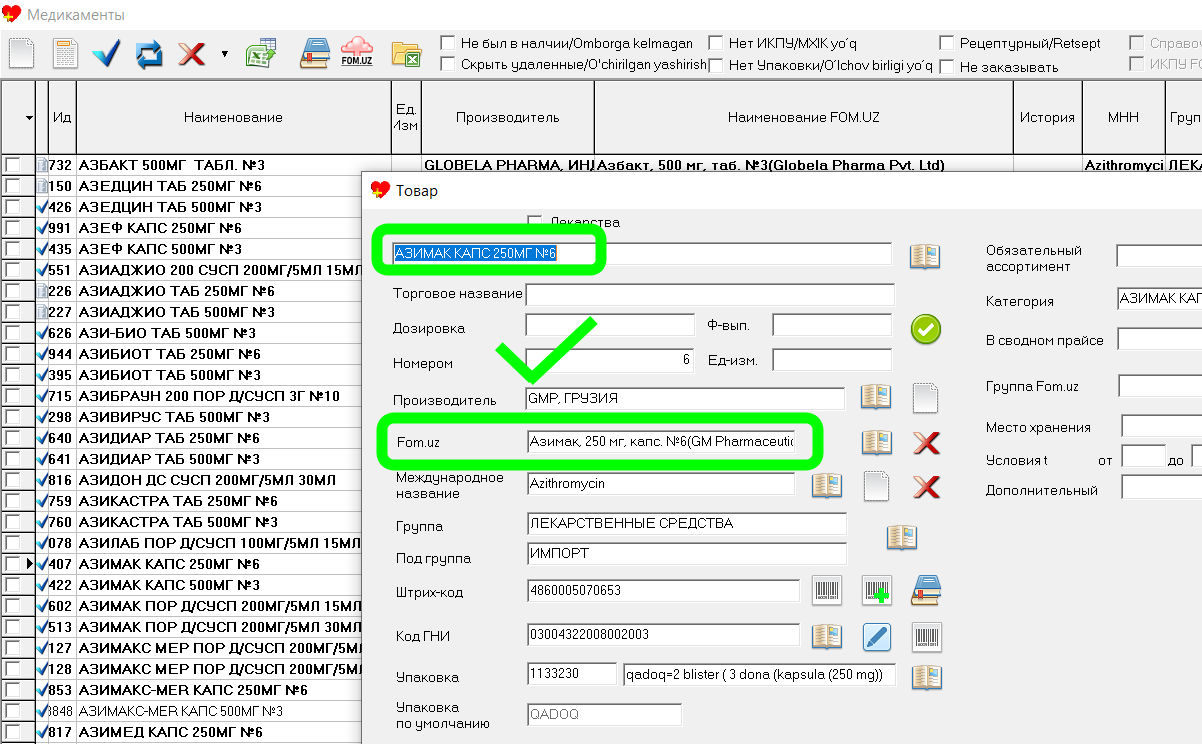Скриншот 03-03-2026 15.10.32.png
