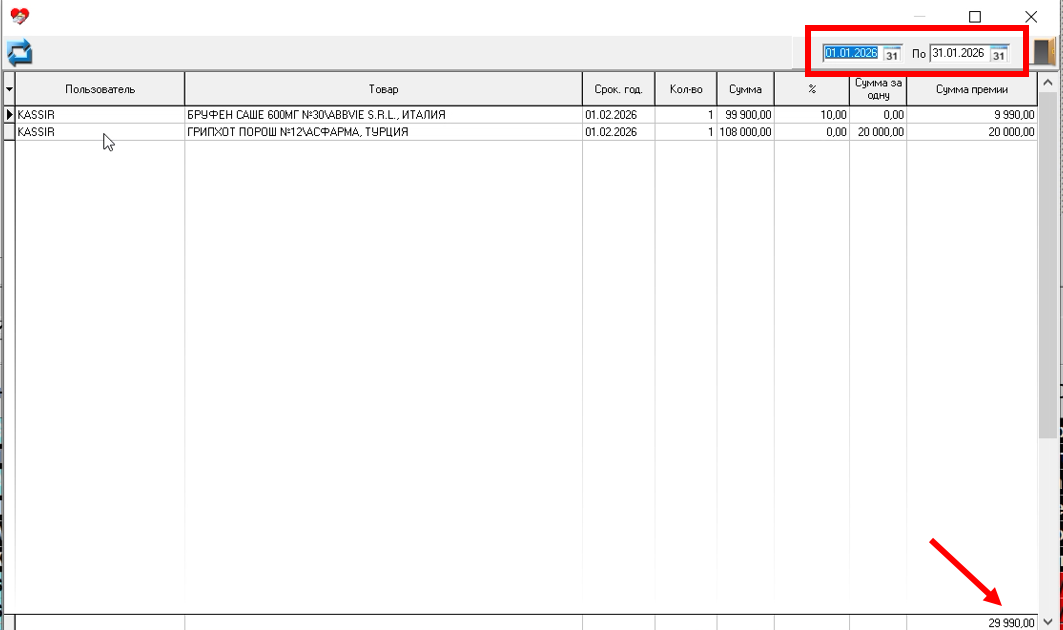 Скриншот 26-01-2026 05.17.38.png