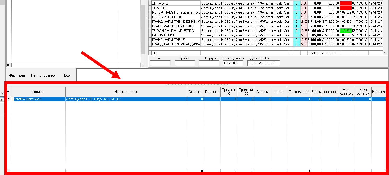 Скриншот 27-01-2026 01.36.59.png