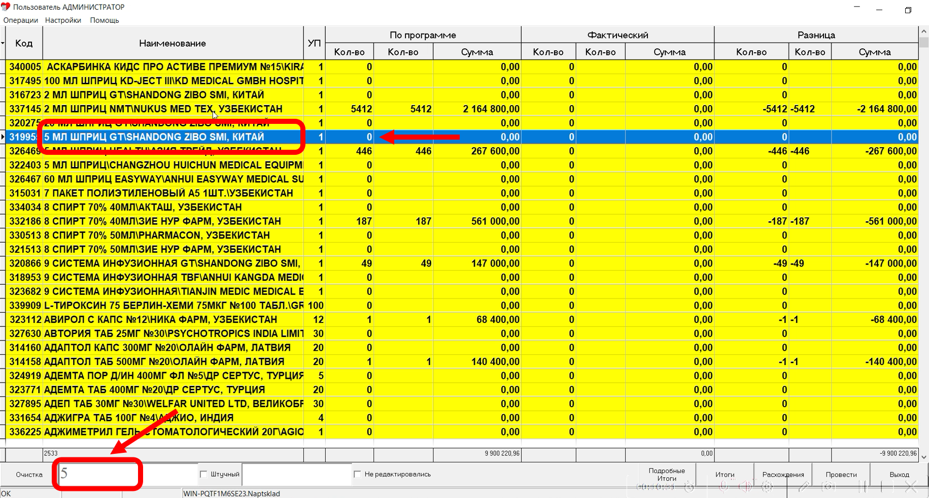 Скриншот 25-01-2026 23.05.01.png