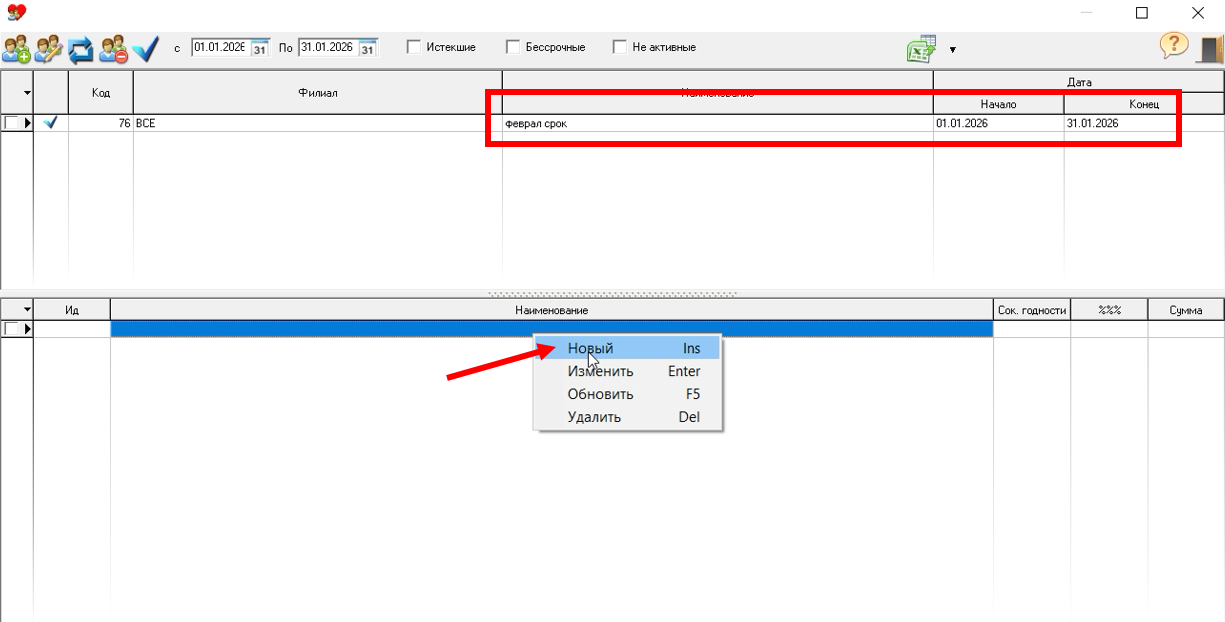 Скриншот 26-01-2026 05.02.50.png
