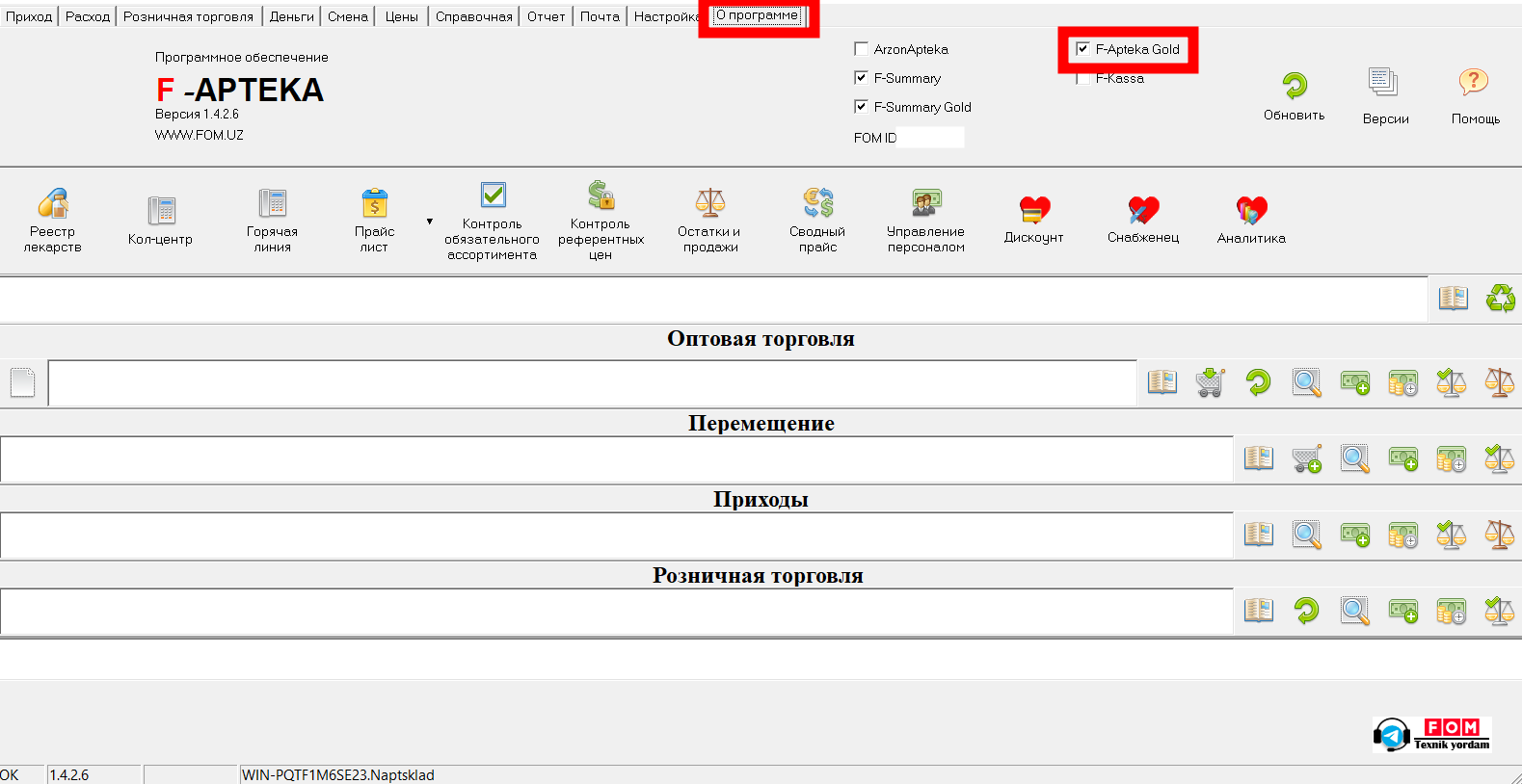 Скриншот 27-01-2026 23.24.30.png