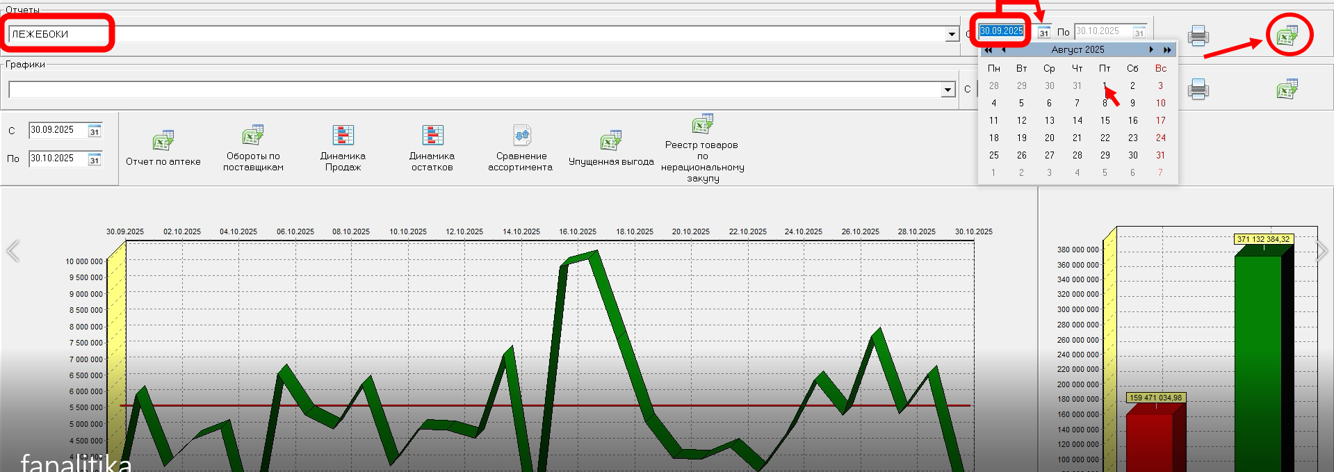 Скриншот 24-01-2026 04.54.15.png