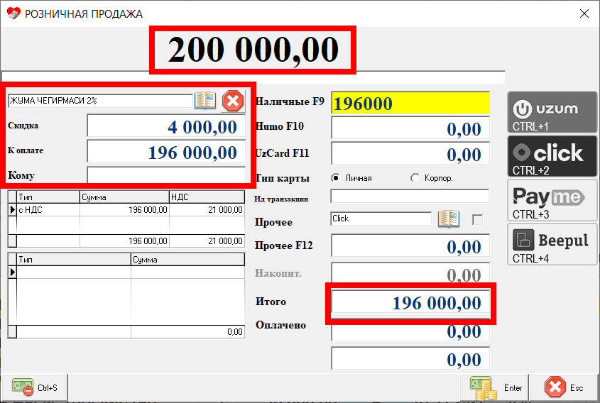 Скриншот 29-01-2026 05.49.37.png