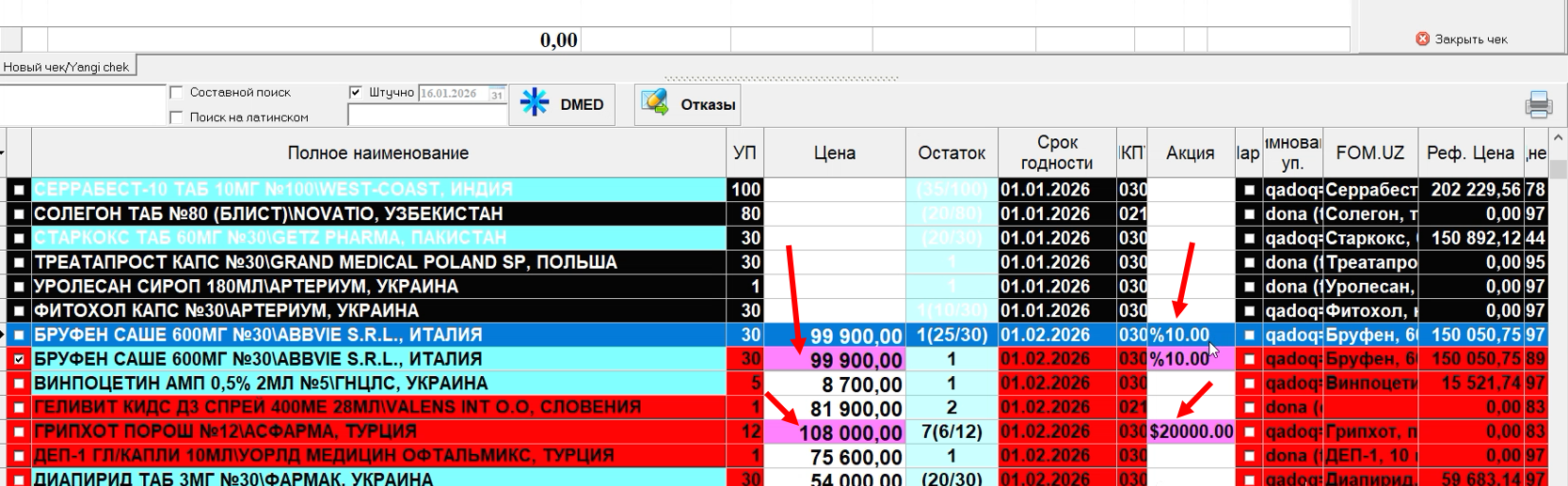 Скриншот 26-01-2026 05.12.37.png