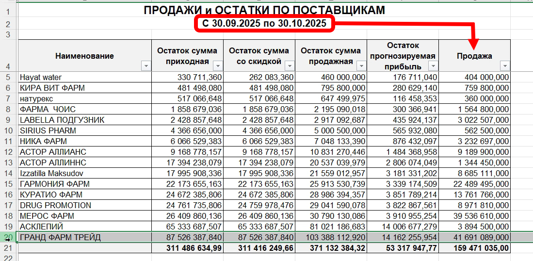 Скриншот 24-01-2026 06.07.26.png