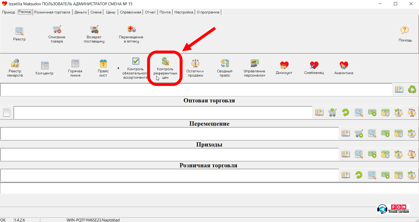 Скриншот 27-01-2026 23.12.46.png