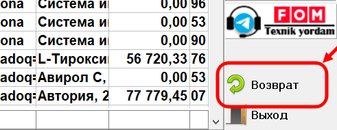 Скриншот 23-01-2026 09.15.24.png