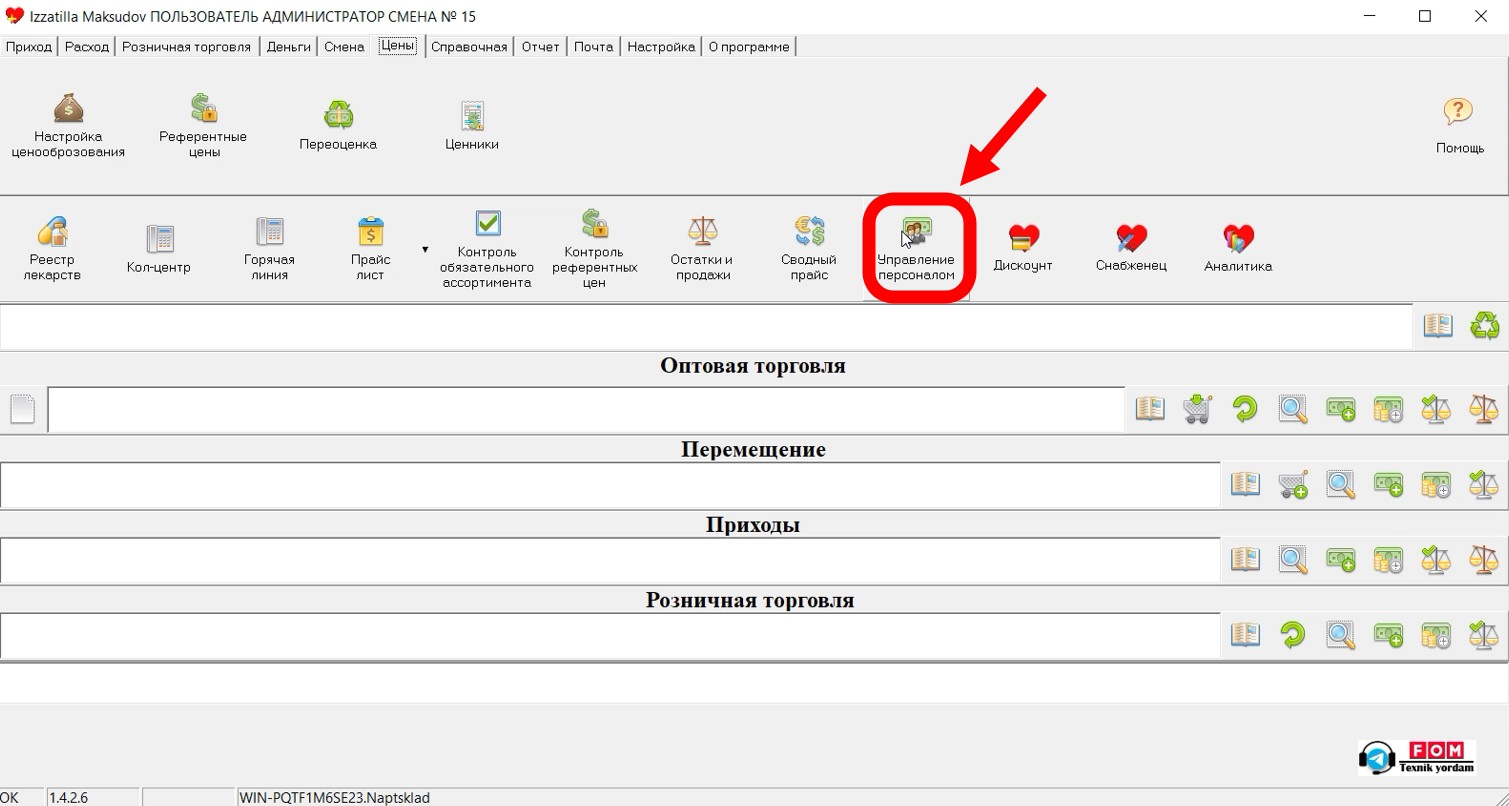 Скриншот 26-01-2026 04.32.29.png