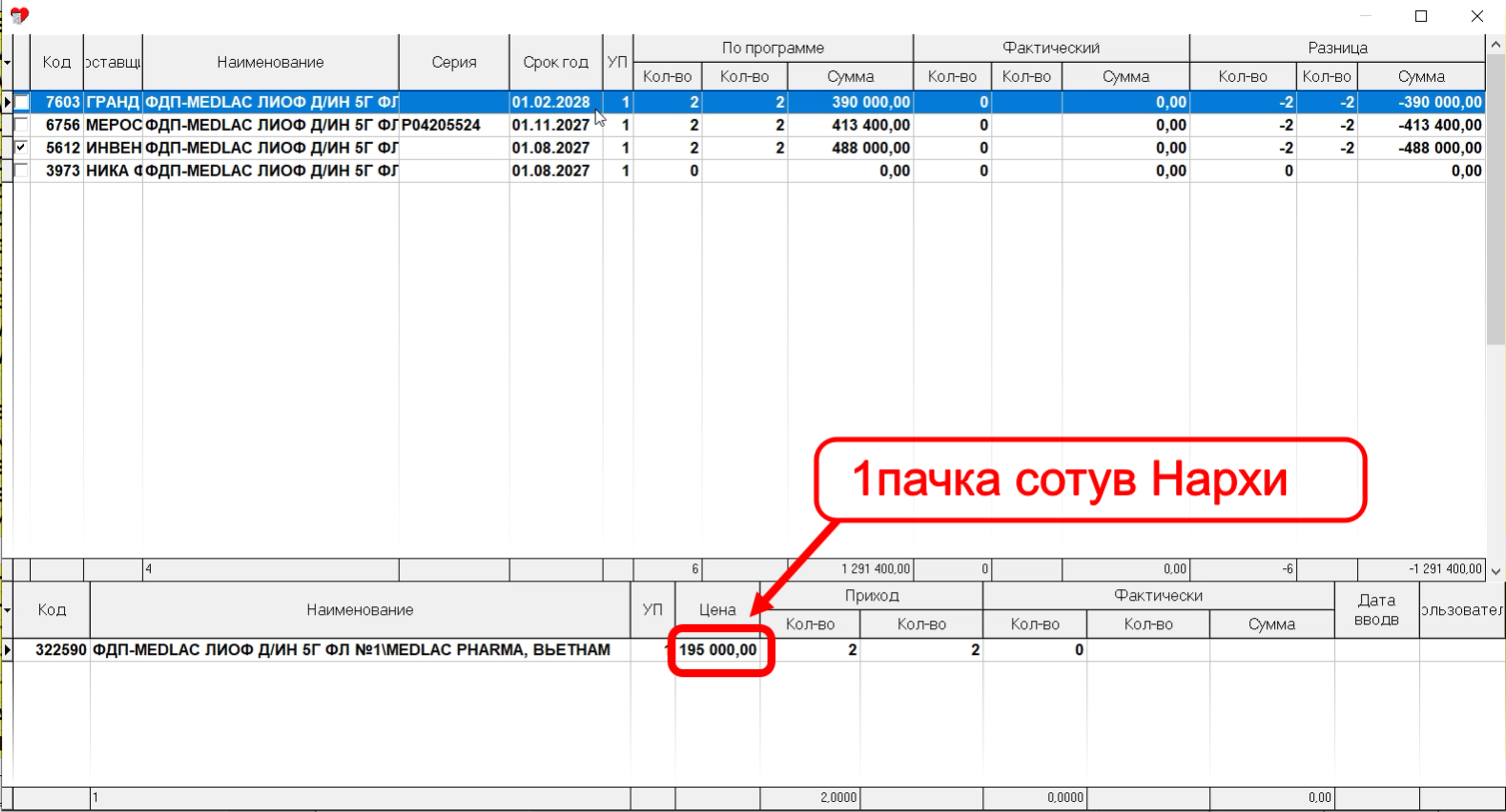 Скриншот 25-01-2026 23.51.44.png