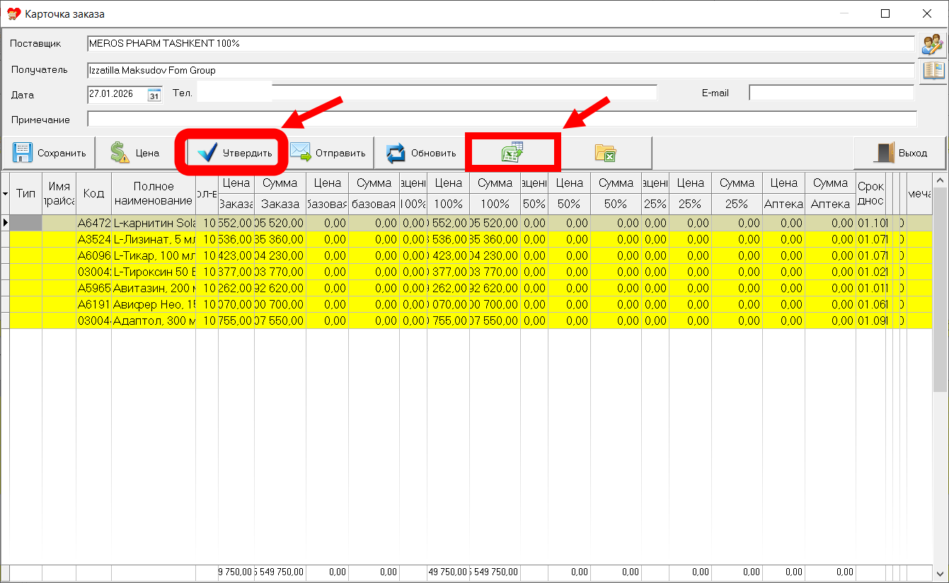 Скриншот 27-01-2026 03.08.47.png