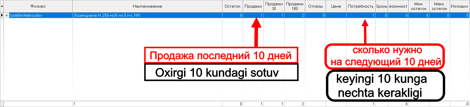 Скриншот 27-01-2026 01.35.03.png