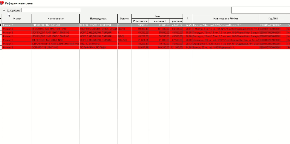 Скриншот 28-01-2026 01.41.57.png