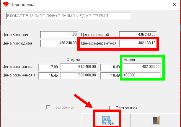 Скриншот 28-01-2026 00.03.05.png