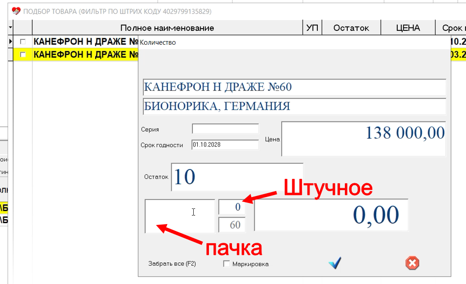 Скриншот 23-01-2026 07.46.01.png