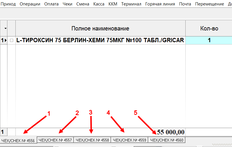 Скриншот 23-01-2026 08.36.13.png