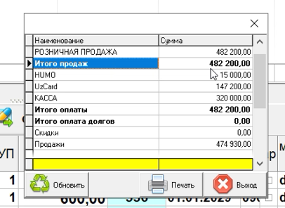 Скриншот 23-01-2026 08.56.06.png