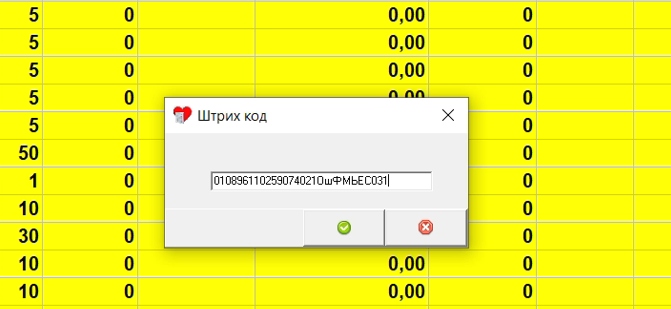 Скриншот 25-01-2026 23.20.13.png