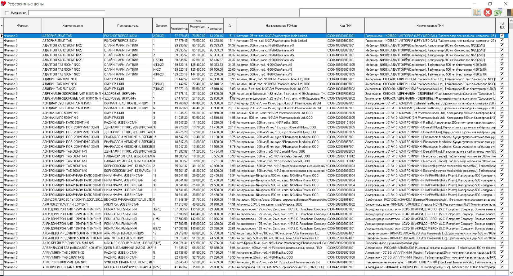 Скриншот 28-01-2026 01.37.04.png