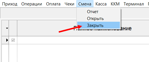 Скриншот 23-01-2026 09.41.00.png