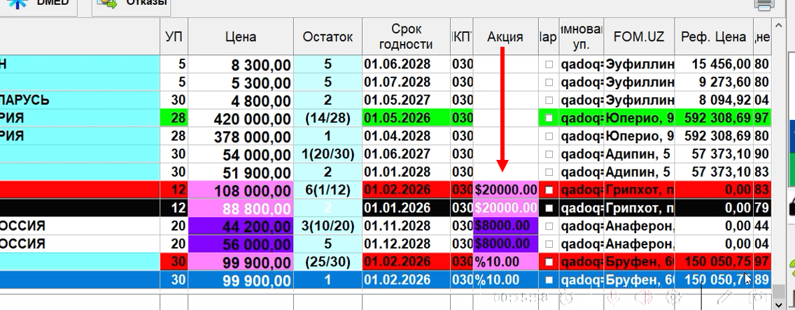 Скриншот 26-01-2026 05.33.05.png