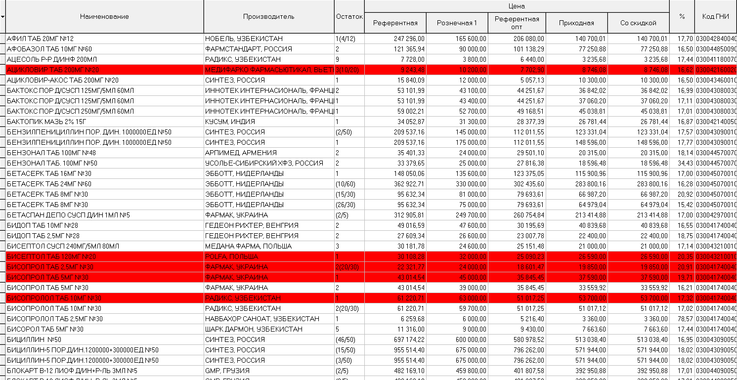 Скриншот 27-01-2026 23.18.25.png