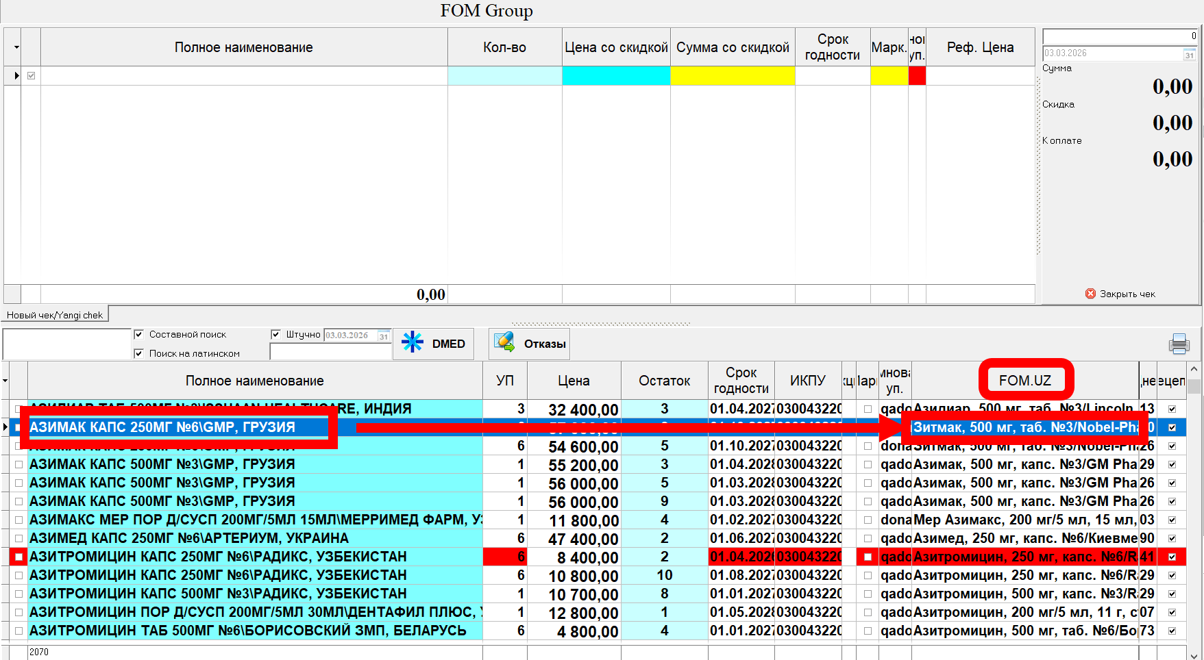 Скриншот 03-03-2026 15.04.45.png