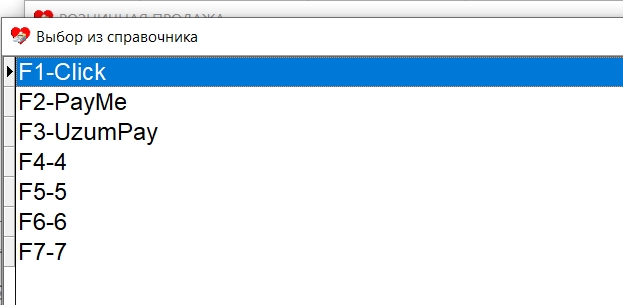 Скриншот 23-01-2026 08.05.18.png