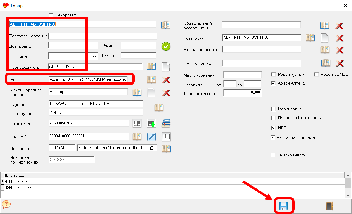 Скриншот 28-01-2026 01.15.19.png