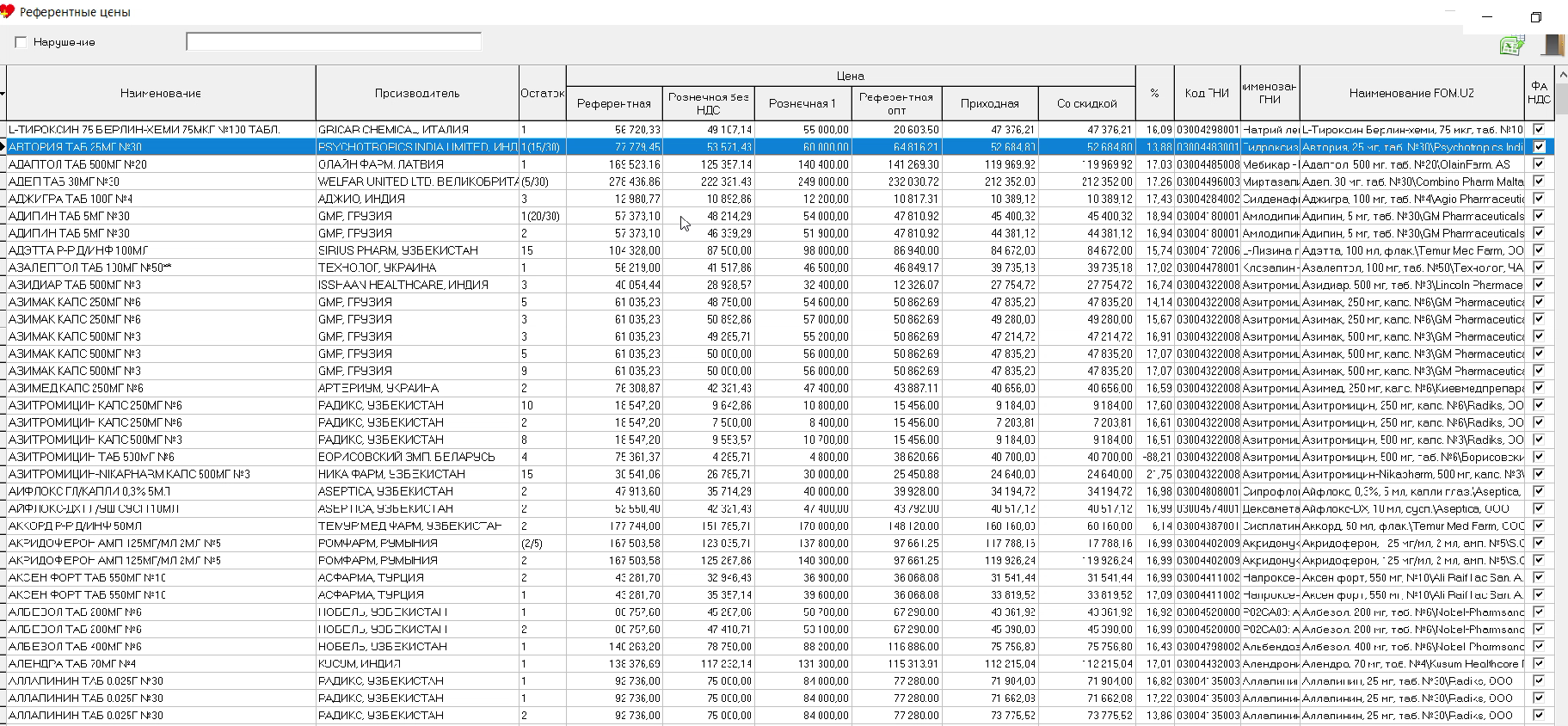Скриншот 27-01-2026 23.15.54.png