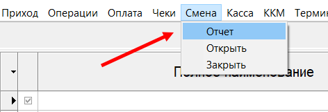 Скриншот 23-01-2026 09.40.00.png