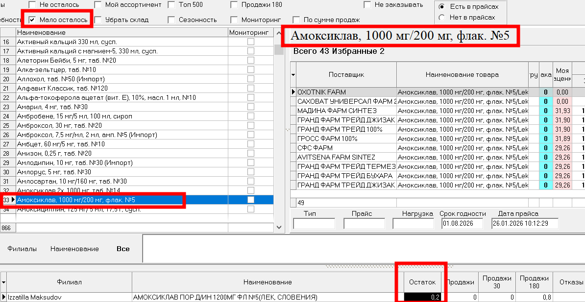 Скриншот 27-01-2026 03.20.34.png